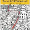 ママが選ぶ！3歳児に読み聞かせるおすすめの絵本14選！