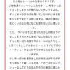 マシュマロ返信③