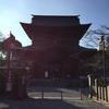 神社を紹介するブログ、始まるよ♪