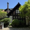 アサヒビール大山崎山荘美術館へ　「河井寛次郎×濱田庄司　共鳴」と「クロード・モネ展」（ 8/31追記あり）