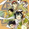 今週の「週刊少年サンデー」2012年3・4号[1月16・18日号]