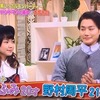 トキオカケルに二階堂ふみ！