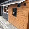 <M.T.B Dining's>松本市カフェ