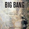 12/29(Thu) Enish presents "BIG BANG" @ BE-WAVE