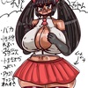 【お知らせ】褐色爆乳美少女になりました