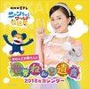 【愛媛】「おねんどお姉さんの親子ねんど教室」が11月24日（土）、25日（日）に開催（しめきり10/30必着）