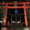 東京都内の鳥居がカッコいいパワースポット神社「馬橋稲荷神社」に初詣してきた