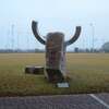深まる秋ー社中央公園ステラパークで元気が出るおうし座モニュメント