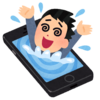 手癖文:自宅deスマホおさわり禁止！その効果とは