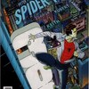 表紙が素敵過ぎ、祝300号記念、Spectacular SPIDER-MAN