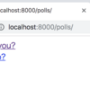 Django Girls Tutorial修了者が投票アプリチュートリアルでDjangoの理解を深めました（その3, 4編）