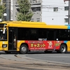 鹿児島市営バス / 鹿児島200か 2072