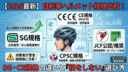 【2026最新】自転車ヘルメットのおすすめ比較！SG・CE規格の違いと安全な選び方をエンジニアが解説
