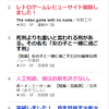 『ひとりぼっちのソユーズ』が『カクヨム』SFランキングで５位に入りました。