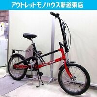 入荷情報 折りたたみ自転車 フィールドチャンプ/スクーバ 激レアかも 