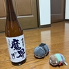 暮れも押し詰まって来つつあるので洗濯機の掃除などしてみる