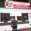 2024さっぽろオータムフェスト 西5丁目会場 小樽 麺 晄進 / 札幌市中央区大通西5丁目