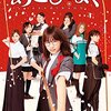 映画『あさひなぐ』感想　乃木坂ではないと……アイドルでないと成立しない、傑作アイドル映画の登場！