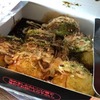 たこ家道頓堀くくる パナソニックスタジアム吹田店｜万博記念公園｜大玉とろとろ、タコぷりっ