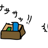 片付けに非協力的な娘＠2歳に片付けの参加させる方法