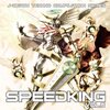 Sppedking vol.5