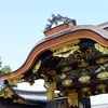 京都新聞2025年6月気になる記事まとめ