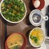 牛丼