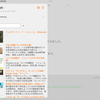 Obsidian：WebClipは「記憶術」に近い