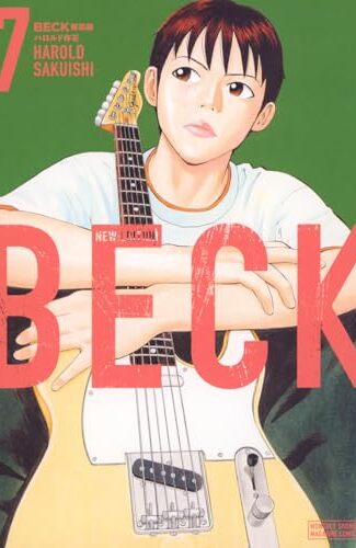 【漫画レビュー/感想/あらすじ】BECK 7【ハロルド作石 】