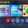 今更だけどドラゴンクエストやってる。の巻