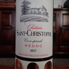 Chateau Saint Christophe 2017