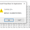 CellsとRange