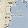 大津波　　869年・貞観地震―石巻から浪江まで津波痕跡http://whcc.maiougi.com/soumoku-news/tunami/tunami-page1.html