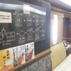 
道頓堀ビール　大阪ケルシュ