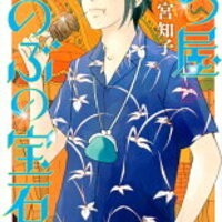 七つ屋志のぶの宝石匣56話 Ekiss6月号 ネタバレ 感想と考察 倉田屋に情熱的な名コンビ誕生 おすすめの少女漫画 30代からでもハマる名作