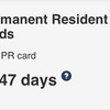 【カナダ移民申請】来月一時帰国だけどPRカードが届かない