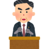立憲議員の拉致被害者発言はこれ思っていても言っちゃいけないやつだ・・・