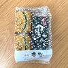 【おうち時間】赤坂 老舗 和菓子屋「赤坂 青野」