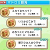 【ぷよクエ】マドロミ樹海攻略①