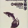 「論理階型」と「学習」の関係