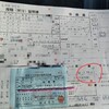 母牛登録80点以下だったんだけどｗ