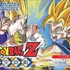 今ゲームボーイアドバンスのドラゴンボールZ 舞空闘劇にいい感じでとんでもないことが起こっている？