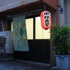 ちょっとだけ気を緩めるつもりが…