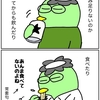 飲み過ぎ食べ過ぎのダンナ