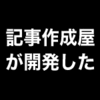 こぴぺりん