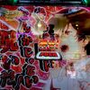 なんだかんだで初当たりが軽い台！ミネバチャンスで１発逆転を狙う！ 【パチスロ 機動戦士ガンダムユニコーン】