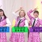 FRUITS ZIPPERのNEW KAWAIIってしてよ？