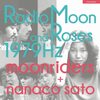 ムーンライダーズ＋佐藤奈々子『Radio Moon and Roses 1979Hz』