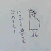 私のマインド