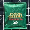 【992】PANAMA　GEISHA　ESMERALDA　緑